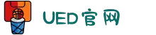 UED·(中国区) - 上海ued办事处